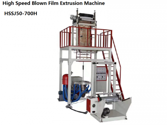 high speed blown film extrusion machine