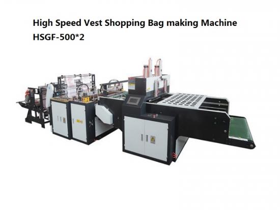 high speed vest shopping bag making machine