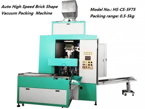 Automatic High Speed Rice Packing Machine in Brick shape