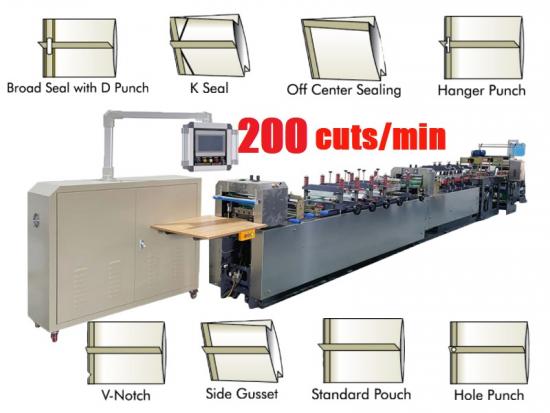 Central Bottom Seal Bag Making Machine