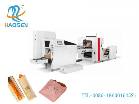 V bottom kraft  paper bag making machine