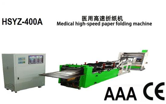 High Speed CRT Medical Paper Folding Machine