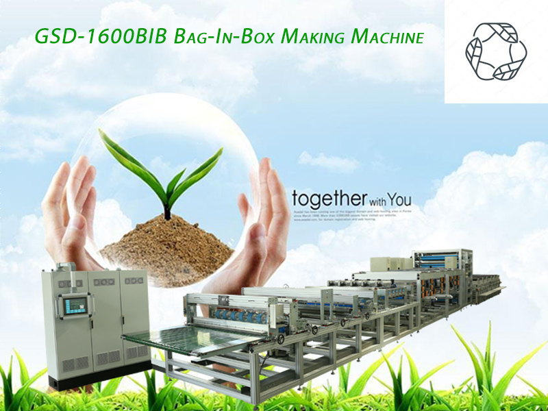New bag making machine—GSD-1600BIB Bag-In-Box Making Machine